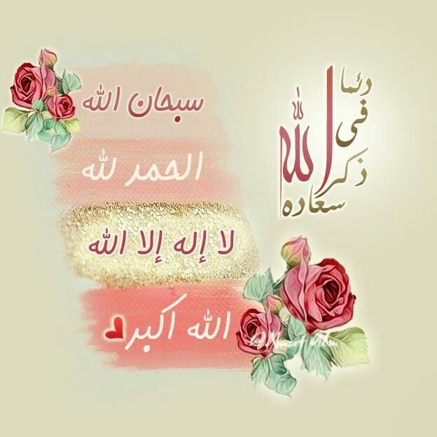 صور دينية
