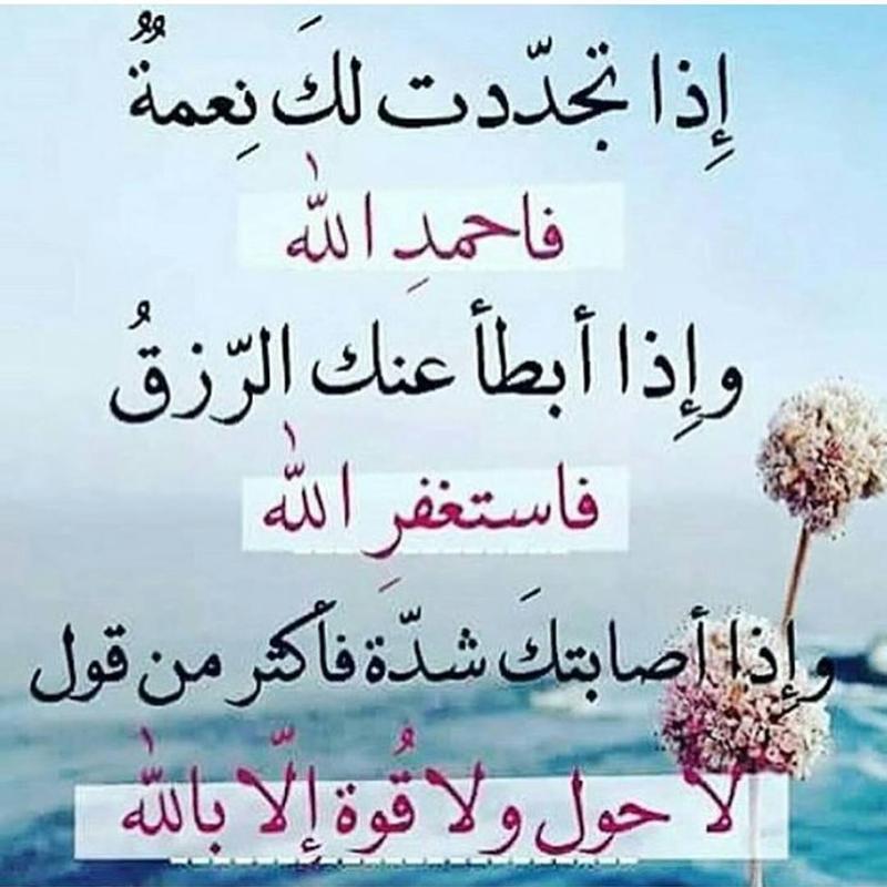 صور دينية