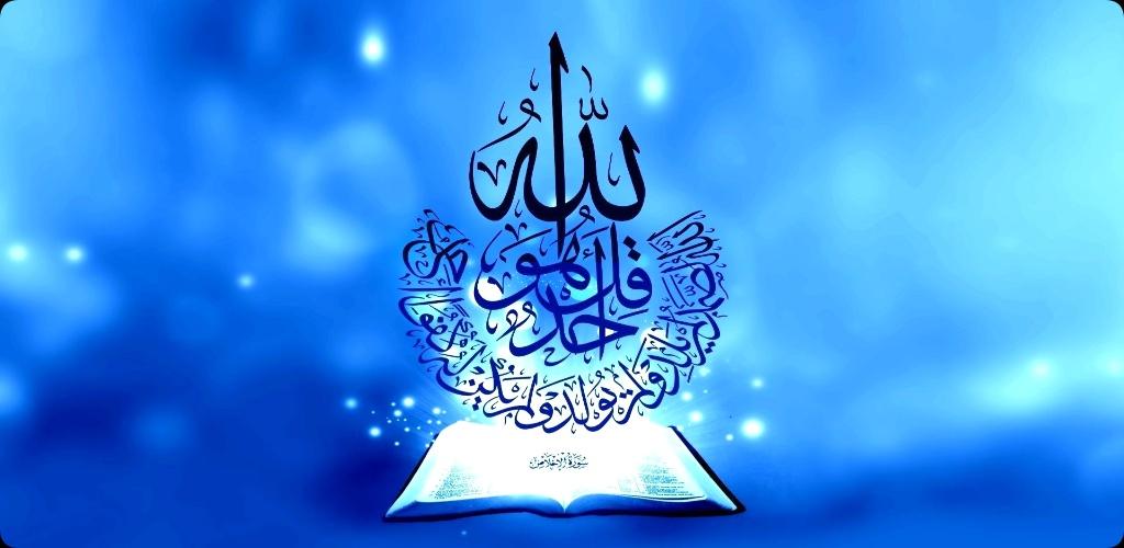 صور دينية