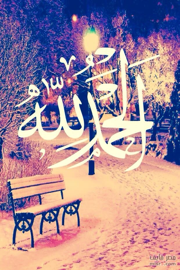 صور دينية