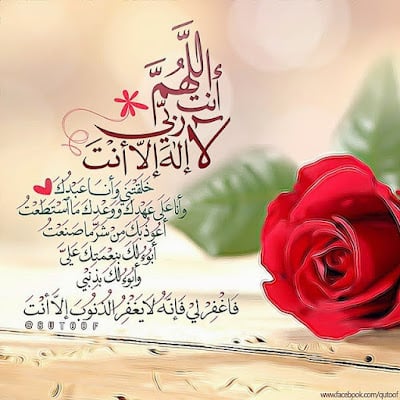 صور دينية