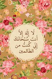 صور دينية