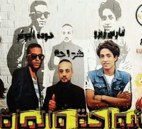 صور شواحه