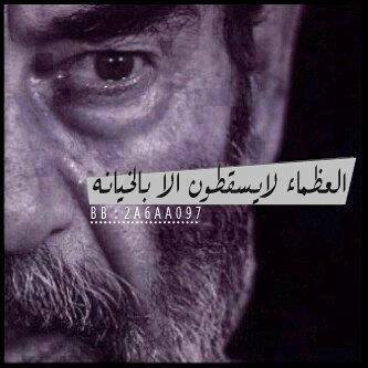 صور صدام حسين