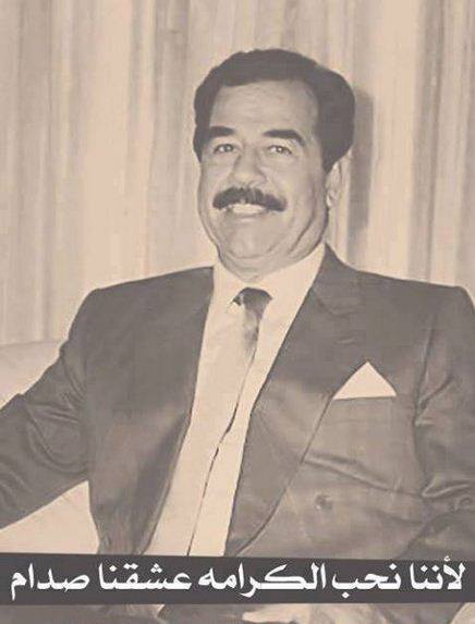 صور صدام حسين