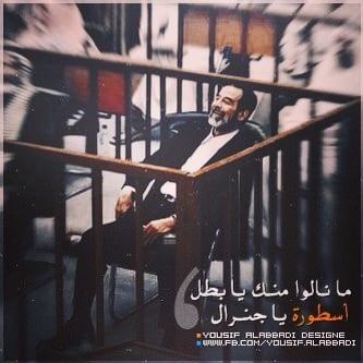 صور صدام حسين