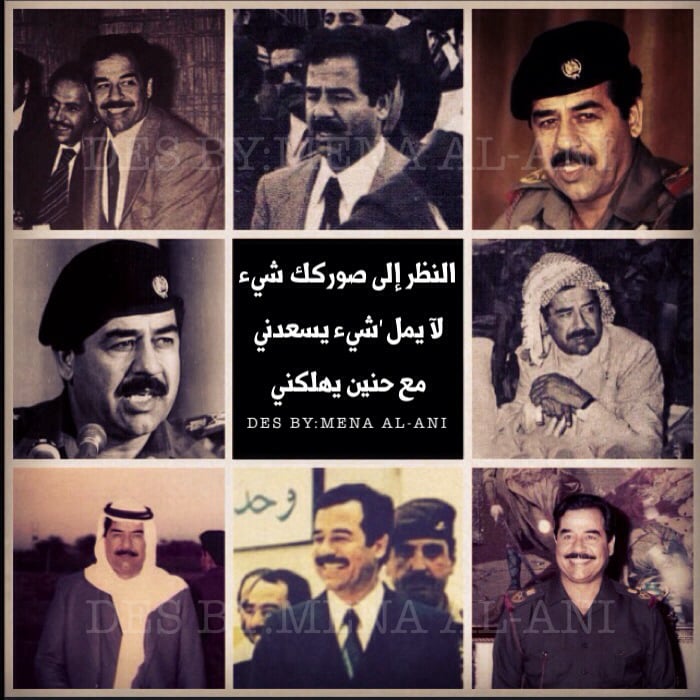 صور صدام حسين