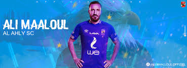 صور علي معلول