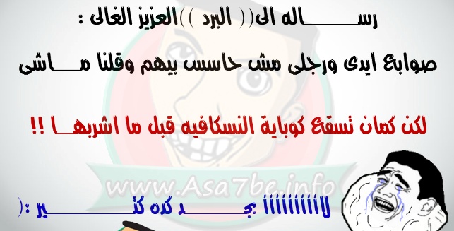 صور عن البرد