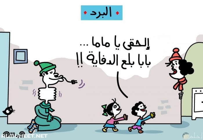 صور عن البرد