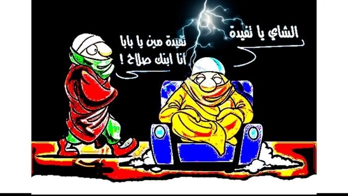 صور عن البرد