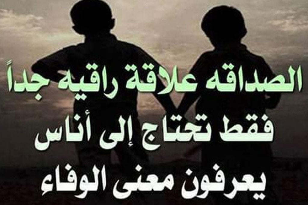 صور عن الصديقات