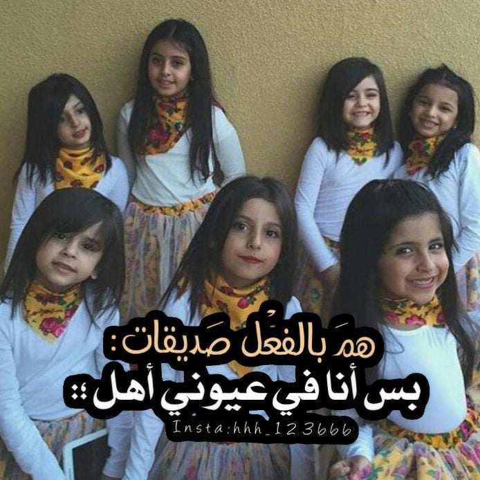 صور عن الصديقات