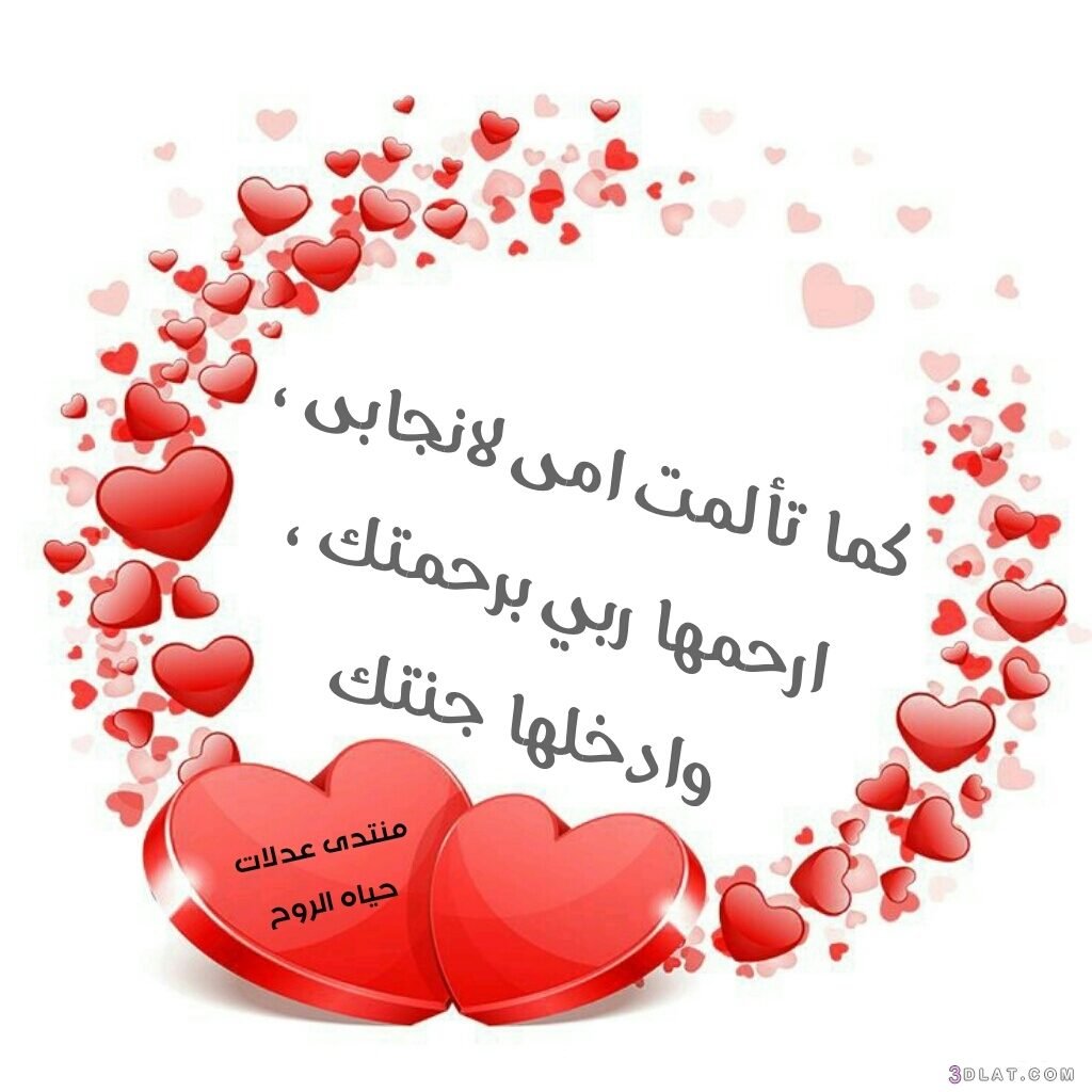 صور عن عيد الام مميزة 2020