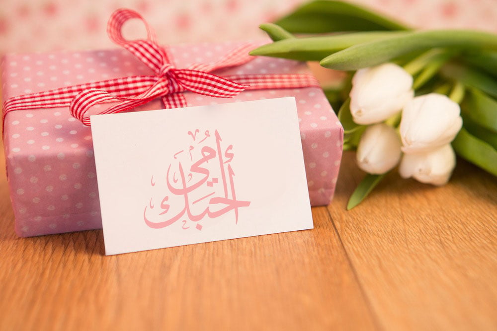 صور عن عيد الام مميزة 2020
