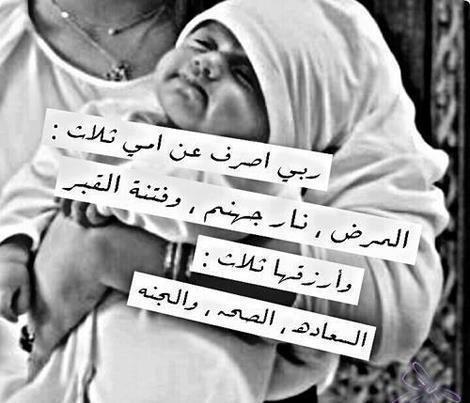 صور عن عيد الام مميزة 2020