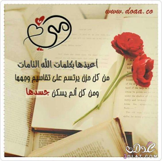 صور عن فقدان الام