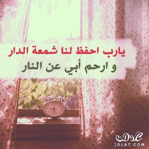 صور عن فقدان الام