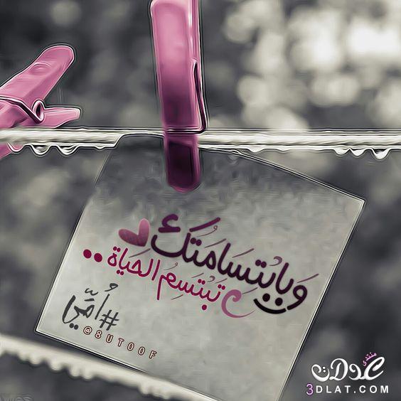 صور عن فقدان الام