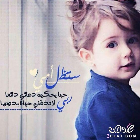 صور عن فقدان الام