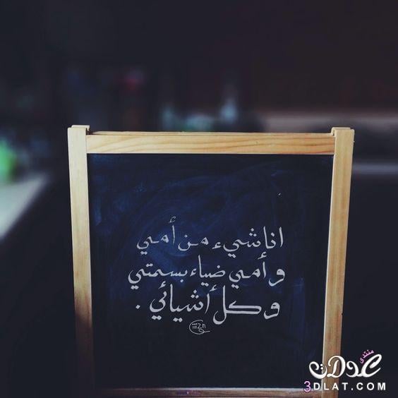 صور عن فقدان الام