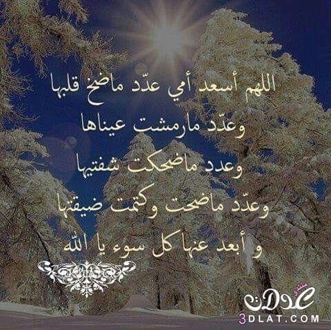 صور عن فقدان الام