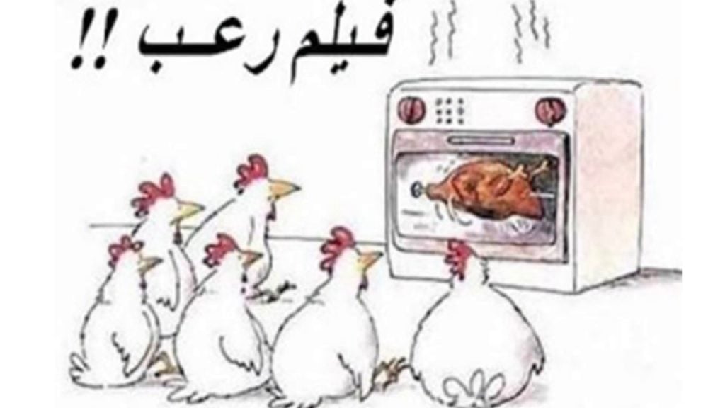 صور مضحكة جدا