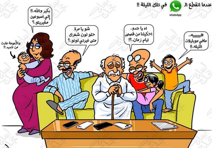 صور مضحكة جدا
