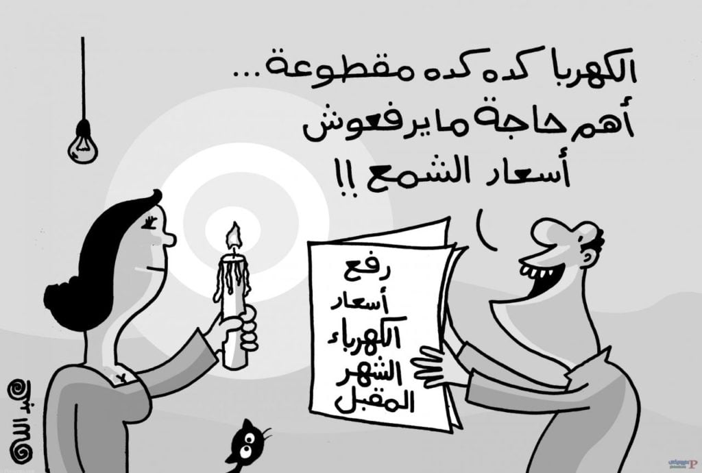 صور مضحكة جدا