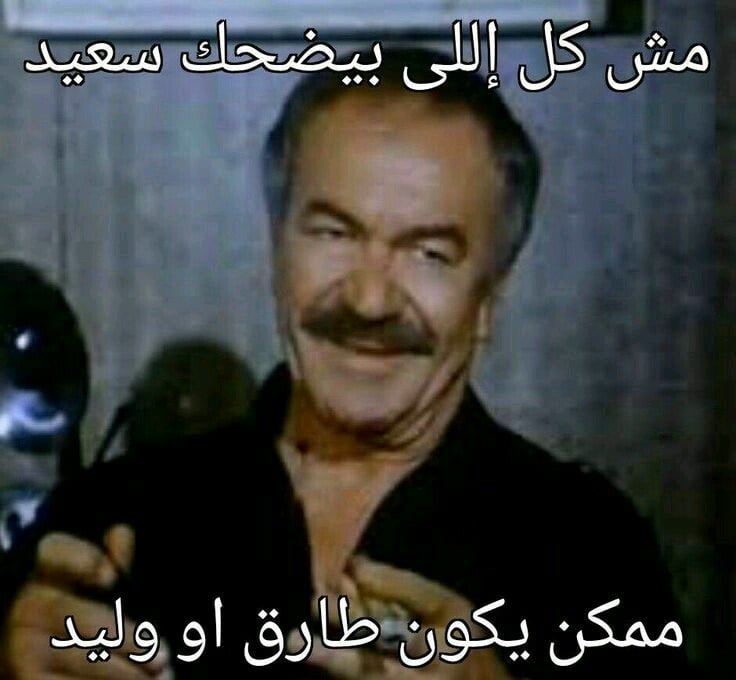 صور مضحكة جدا