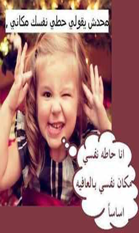 صور مضحكة جدا