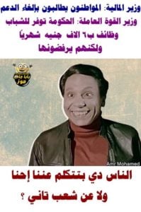 صور مضحكة جدا