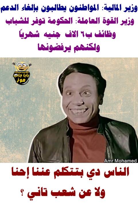 صور مضحكة جدا