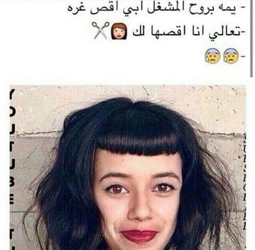 صور مضحكة جدا