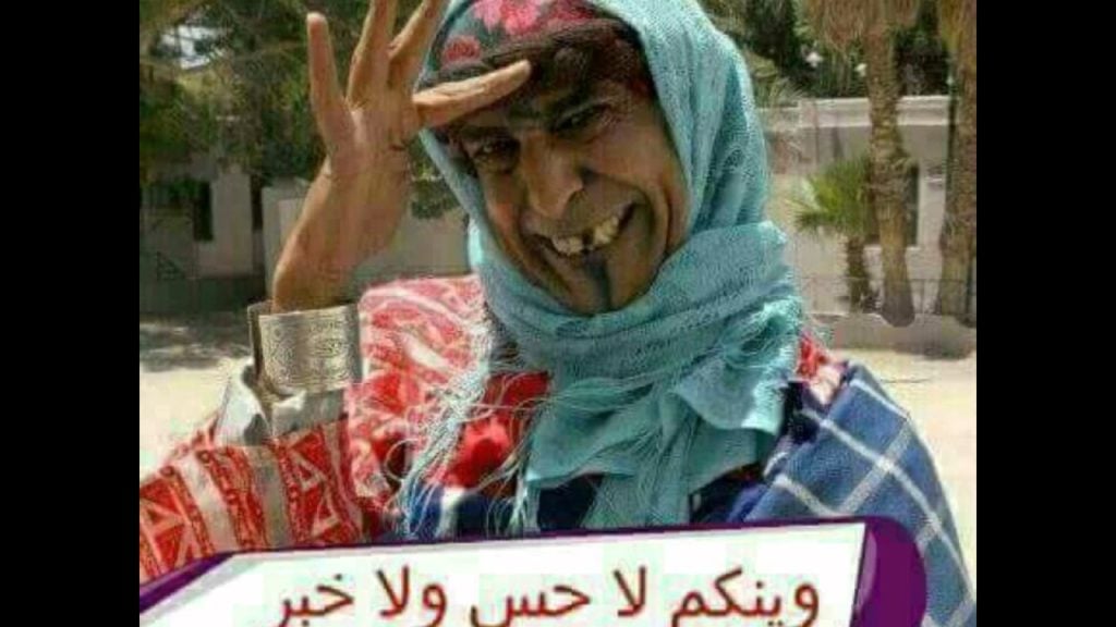 صور مضحكة جدا