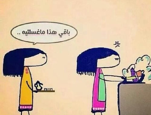 صور مضحكة جدا