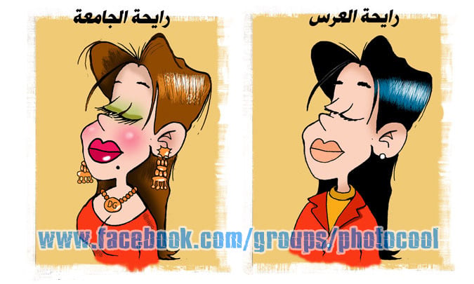 صور مضحكة جدا