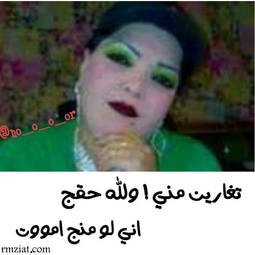 صور مضحكة جدا