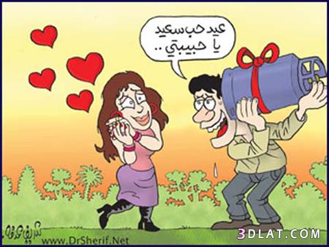صور مضحكة