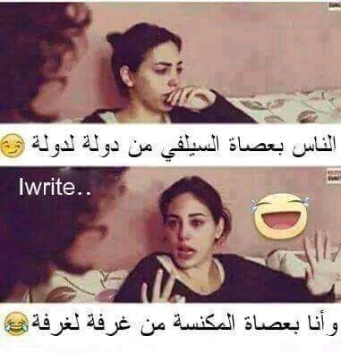 صور مضحكة