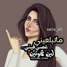 صور مضحكة
