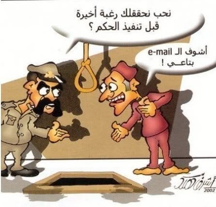 صور مضحكة