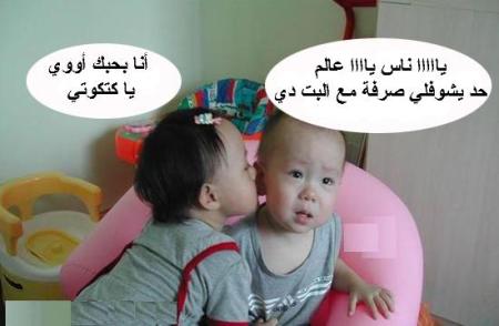 صور مضحكة