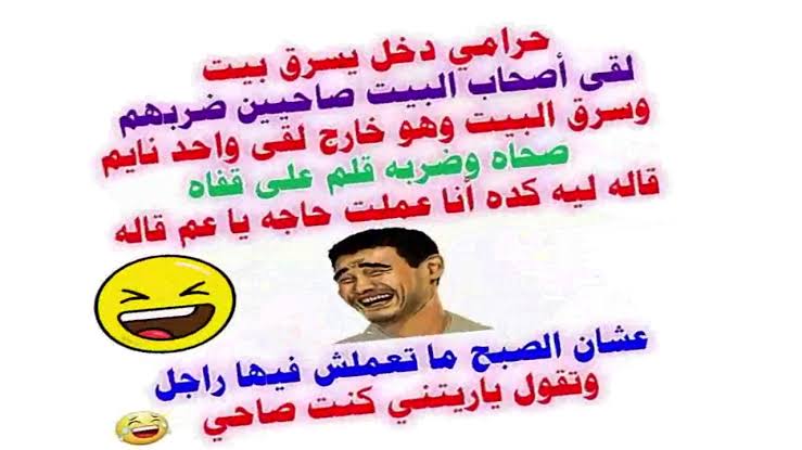 صور مضحكة