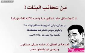 صور مضحكة