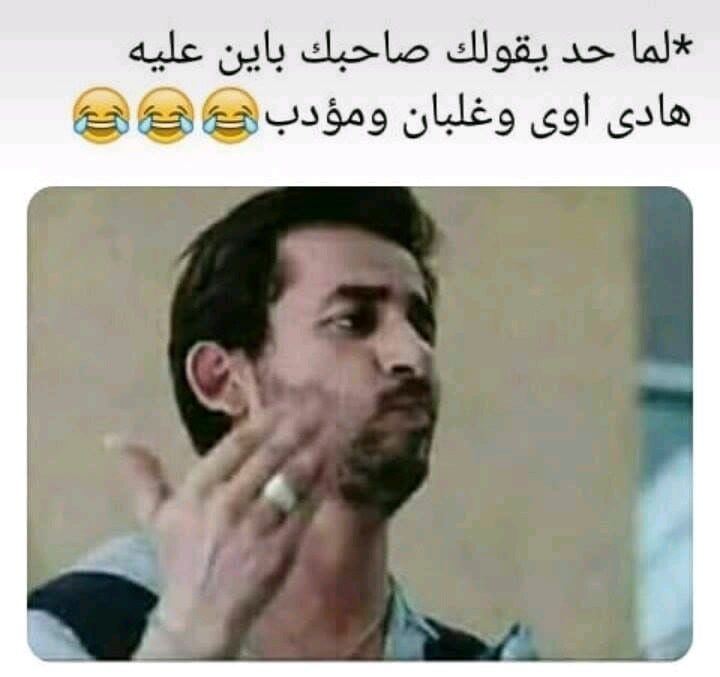 صور مضحكة