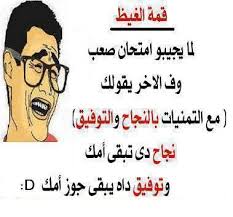 صور مضحكة