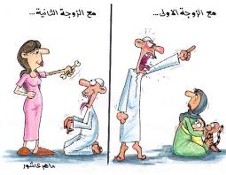 صور مضحكة