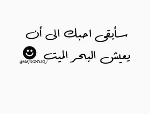 صور مضحكة