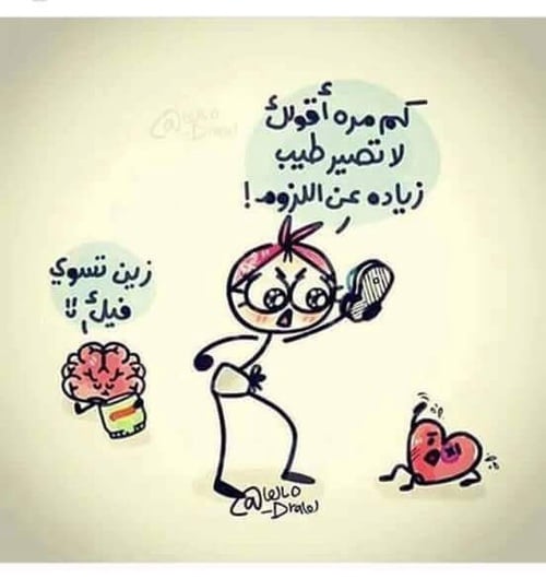 صور مضحكة